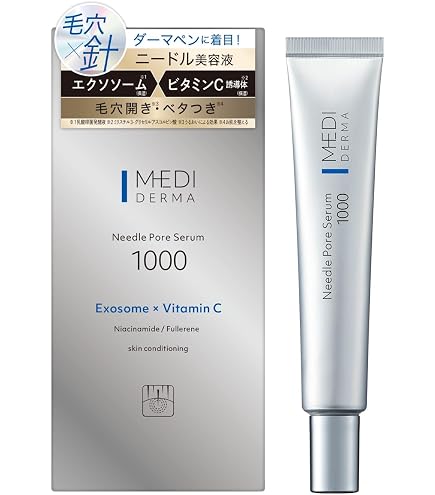Amazon.co.jp: Mediderma Derma Boost Serum 30mL (Exosome